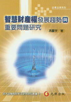 �ǻ�ؔ�a(ch��n)��(qu��n)�l(f��)չڅ���c��Ҫ���}�о�(���w)