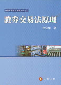 �Cȯ���׷�ԭ��(���w)