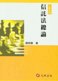 ���з���Փ(���w)