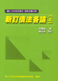 ��ӆ������Փ(��)(���w)