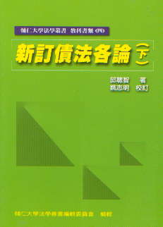 ��ӆ������Փ(��)(���w)