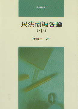 �񷨂�����Փ(��)(���w)