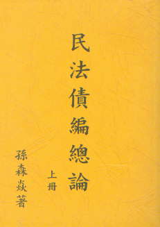 �񷨂�����Փ(�σ�)(���w)