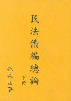 �񷨂�����Փ(��)(���w)