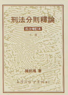 �̷��քt�Փ(�σ�.�Ĵ���ӆ��)�����w��