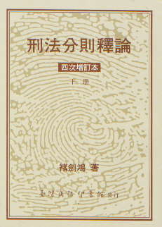 �̷��քt�Փ(��.�Ĵ���ӆ��)(���w)