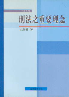 �̷�֮��Ҫ����(���w)