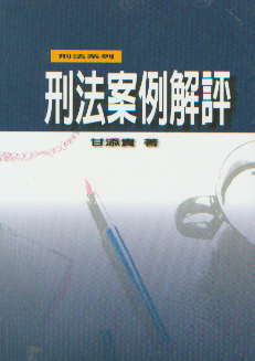 �̷��������u(���w)