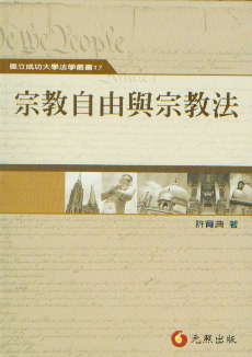 �ڽ������c�ڽ̷�(���w)