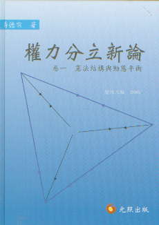 ����������Փ(��һ.�����Y���c�ӑBƽ��)(���w)