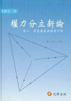 ����������Փ(����.�`�������c�ӑBƽ��)(���w)