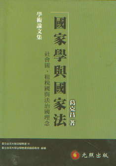 ���ҌW�c���ҷ�-�����.�ⶐ���c���·�����(���w)