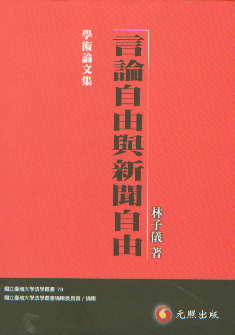 ��Փ�����c������(���w)