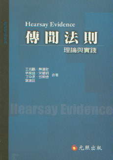 �������t��Փ�c���`(���w)