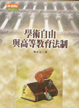 �W�g�����c�ߵȽ�������(���w)