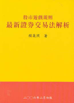 �����Cȯ���׷�����-�����Α�Ҏ�t(���w)