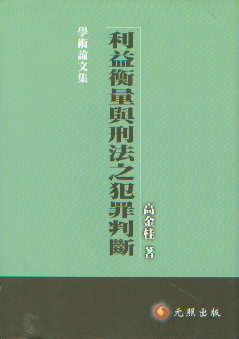 ��������c�̷�֮�����Д�(���w)