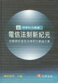 ��ŷ����¼oԪ-ȫ���YӍͨ�ŷ�����ӑ��Փ�ļ�����(���w)