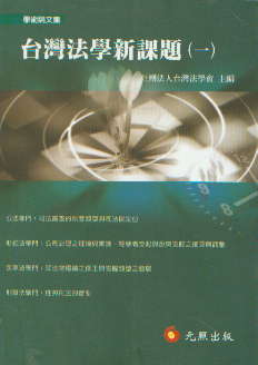 �_�����W���n�}(һ)(���w)