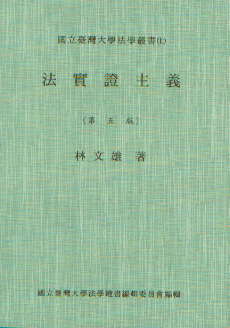 �����C���x(�����)(���w)