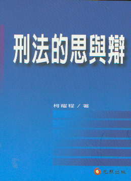 �̷���˼�c�q(���w)