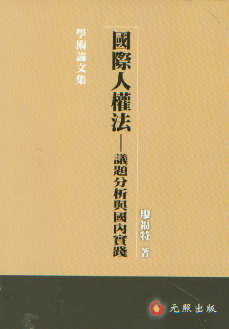 ���H�˙෨-�h�}�����c���Ȍ��`(���w)