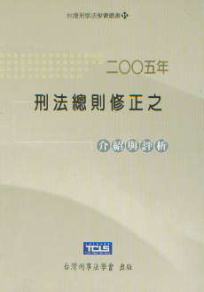 2005���̷����t����֮��B�c�u��(���w)