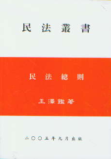 �񷨿��t(�񷨅���)(���w)