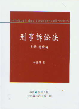 �����V�A��(�σ�.��Փ��)(���w)