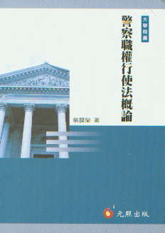 ��������ʹ����Փ(���w)