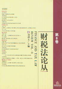 ؔ����Փ��(��8��)