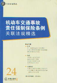 �C��܇��ͨ�¹�؟�Ώ��Ʊ��U�l���P�����x(24)