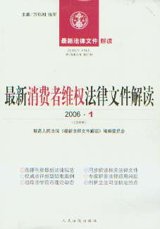 �������M(f��i)�߾S��(qu��n)�����ļ����x(2006���1݋)