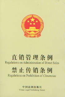 ֱ�N����l�� ��ֹ���N�l��(��Ӣ�Č���)