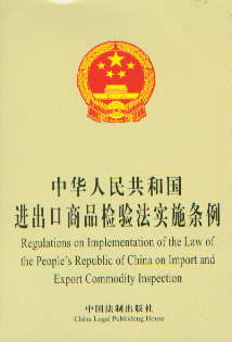 ���A���񹲺͇��M������Ʒ�z򞌍ʩ�l��(��Ӣ�Č���)