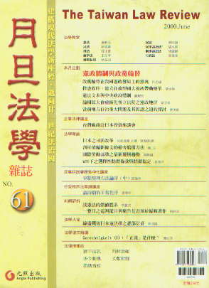 �µ����W�s־(��61��)-�����w���cõ�h݆��