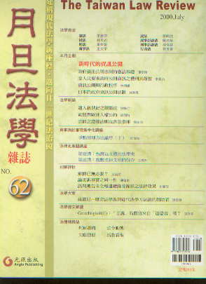 �µ����W�s־(��62��)-�r�����YӍ���_