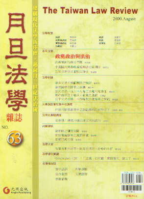 �µ����W�s־(��63��)-���h�����c����