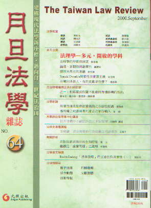 �µ����W�s־(��64��)-����W:��Ԫ.�_�ŵČW��