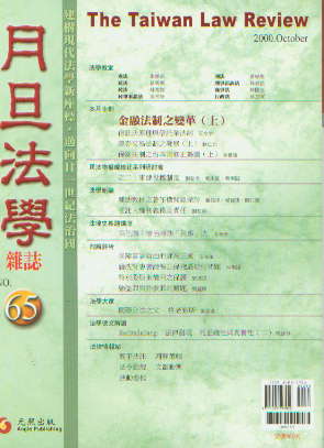 �µ����W�s־(��65��)-���ڷ���֮׃��(��)