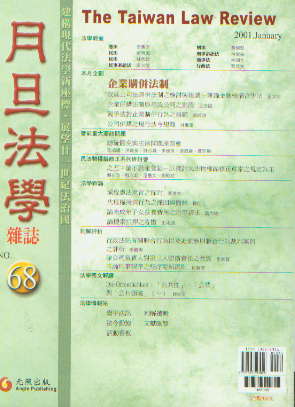 �µ����W�s־(��68��)-��Iُ������