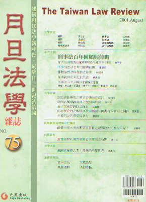 �µ����W�s־(��75��)-���·��������cǰհ