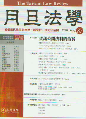 �µ����W�s־(��87��)-�YӍ���_���Ƶ��䌍