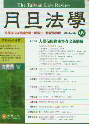 �µ����W�s־(��98��)-�˙ౣ���`������֮���_չ