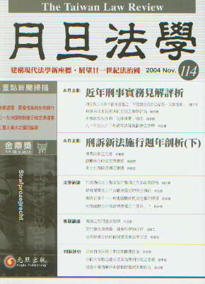 �µ����W�s־(��114��)-����������Ҋ���u��