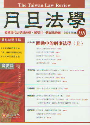 �µ����W�s־(��118��)-�S���е����·��W(��)