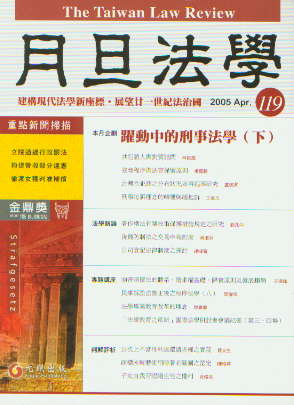 �µ����W�s־(��119��)-�S���е����·��W(��)