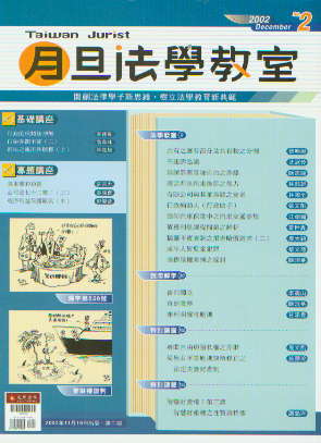 �µ����W����(��2��)-�������c�[˽��.��������������ؔ�a��