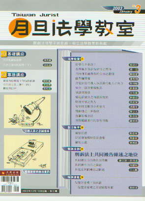 �µ����W����(��3��)-���V���Ϲ�ͬ�������֮��λ