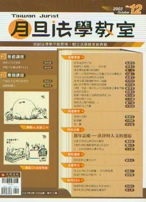 �µ����W����(��12��)-����־�c.�����c���ĵ�����